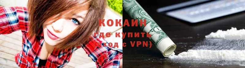 КОКАИН Fish Scale  площадка Telegram  Каневская 