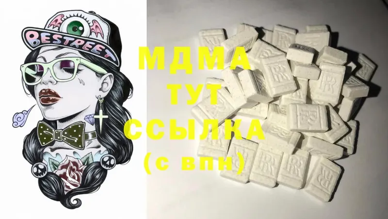 MDMA молли  Каневская 