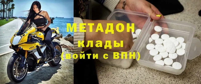 наркошоп  Каневская  Метадон methadone 